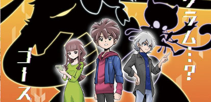 Digimon Ghost Game