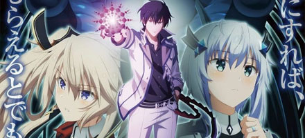 The Misfit of Demon King Academy