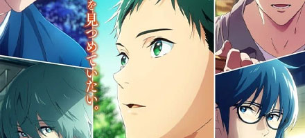 Tsurune